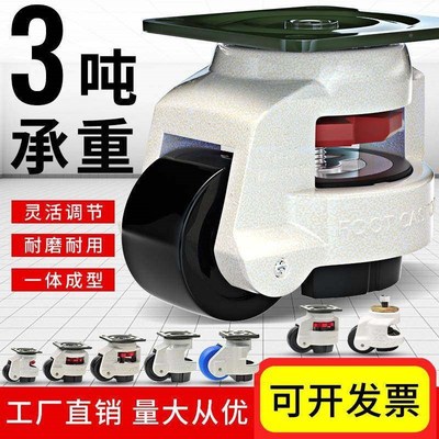 6f福马轮平轮80f水调节支撑脚轮1000s重型工业设备GD-40F重轮承米