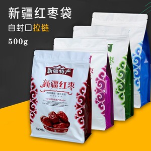 新疆红枣包装袋自封新疆灰枣500g克阿克苏若羌红枣袋子大枣一斤装