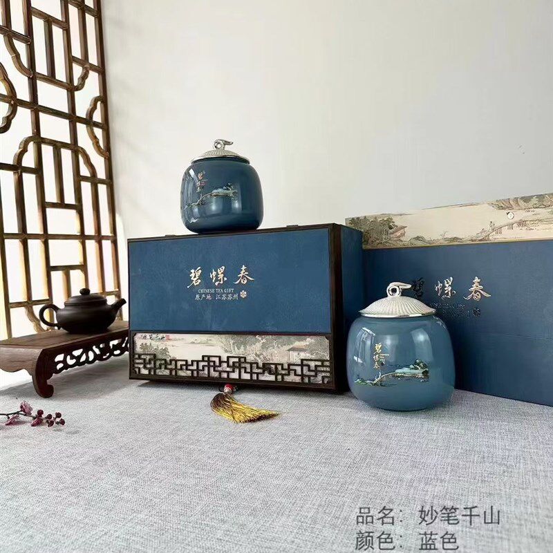 苏州洞庭东山碧螺春礼盒 高档送茶礼 盒 茶叶包装空盒 礼品盒250g