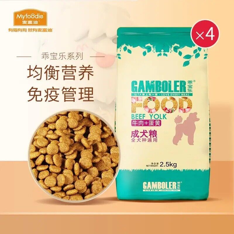 麦富迪 宠物狗粮 乖宝乐牛肉蛋黄小型犬中大型犬成犬粮10kg