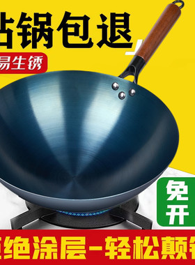 木柄铁锅老式家用炒锅圆底炒菜锅燃气灶适用尖底无涂层不粘锅熟铁