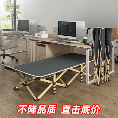 折叠床单人午睡办公室简易休息床医院专用陪护床便携式轻便行军床
