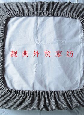 定制床笠式防滑耐磨麂皮绒沙发套 沙发笠 防滑套  靠背套订做免邮