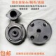潜水泵配件大全蜗壳泵头底座大元 家用污水泵电瓶车泵小型潜水泵 款