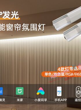 窗帘盒灯带客厅吊顶反光灯槽斜发光氛围条形90直角明装双色线性灯