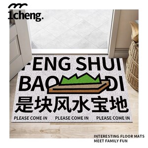 生活予你入户门地垫家用进门口地垫创意设计防滑刮泥蹭土丝圈地垫