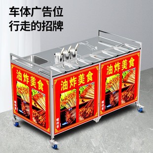 商用摆摊烧烤车不锈钢折叠车炸串车夜市摆摊小推车路边摊小吃车