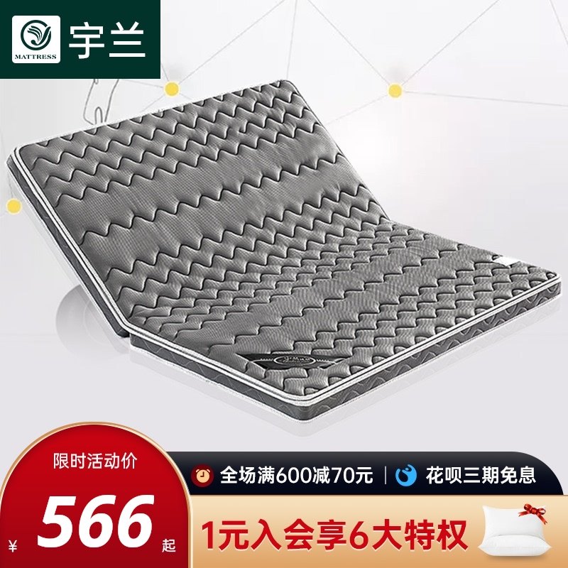 宇兰 护脊椎学生天然椰棕床垫棕垫1.5 1.8m偏硬棕榈1.2米折叠定制