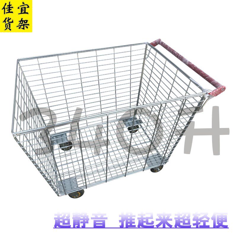 超市网篮理货车带轮笼车仓库拣货车大购物车电商理货推车手推车