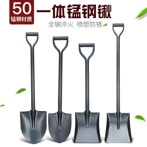 铁锹锰钢加厚铁铲园艺小铲子挖沙铁锨农用工具挖土种花尖方平头锹