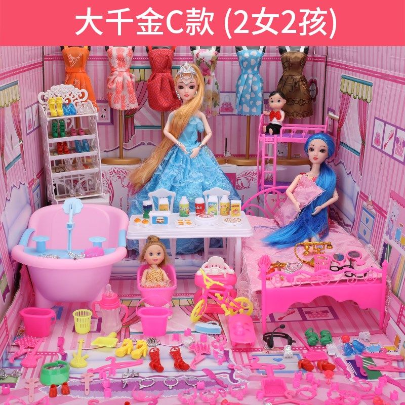 换装音乐智能洋娃娃套装超大礼盒女孩公主婚纱别墅儿童过家家玩具