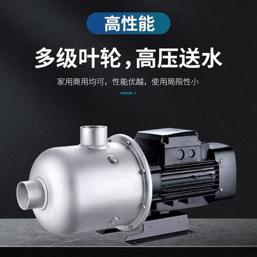 利欧EDH家用增压泵380v卧式不锈钢多级离心泵大功率非自动高扬程