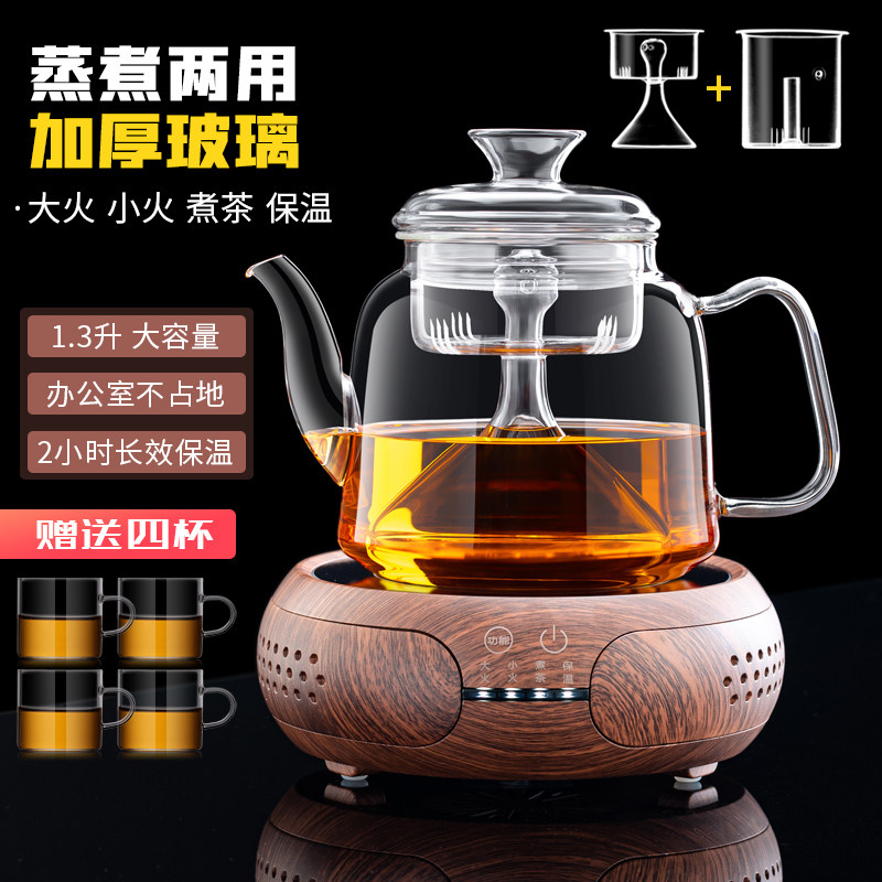 耐高温玻璃煮茶器家用泡茶壶烧水小型电热陶炉全自动围炉茶具套组