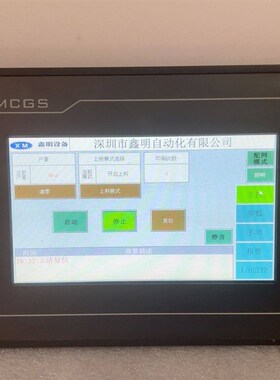 昆仑触摸屏TPC7022Ex 拆机件 功能 实物拍摄 成