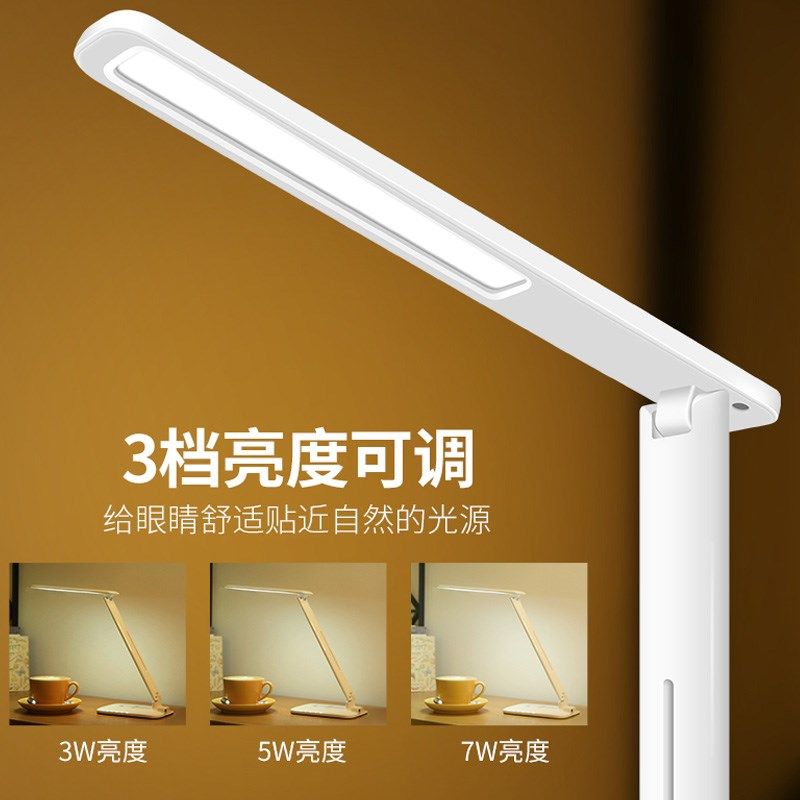 保视力护眼调色可充电LED台灯学习儿童书桌大学生宿舍卧室小学生,家装灯饰光源,阅读台灯(护眼灯/写字灯),淘宝优惠券,粉丝福利购,淘宝优惠卷