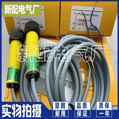 RO60M-BS30-VP6X2E RO60M-BS30-VN6X2E EOIR60M-BS30-6X 传感器