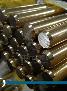 欧标CuZn40Pb2(2.0402)铅黄铜棒 圆棒 六角棒 方棒 铅黄铜板/管