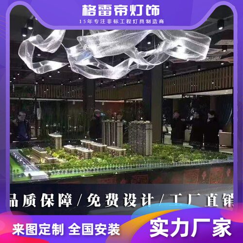 酒店大堂飘带水晶灯宴会厅工程定制展厅会所售楼部沙盘艺术大吊灯