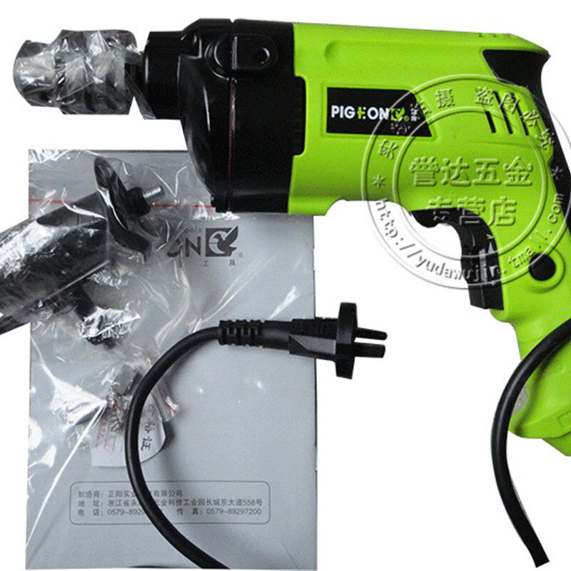 鸽牌电动工具G6-13铝头二级减速电钻/13毫米手电钻大功率