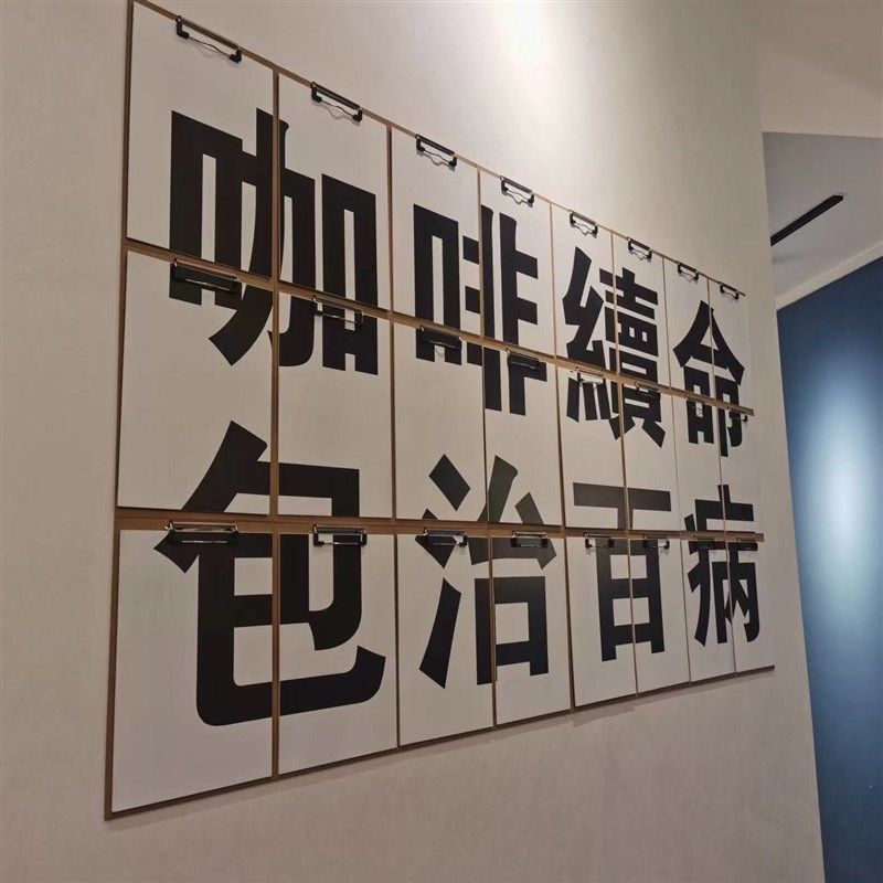 奶茶店创意装饰品墙面布置工业风宵夜酒吧饭店餐饮壁画挂件墙贴图片