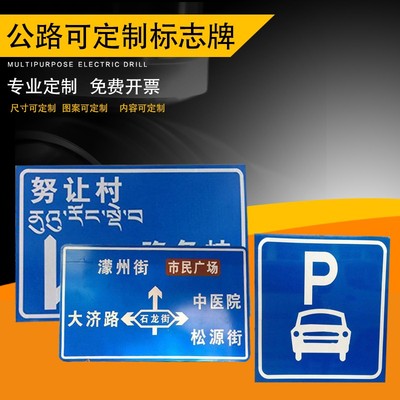 定制高速公路标志牌F杆红绿灯交通标志杆道路指示牌景区指示牌