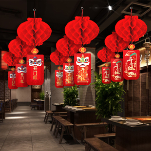 618开门红职场装 饰布置吊旗灯笼挂件商场店铺保险公司珠宝店氛围