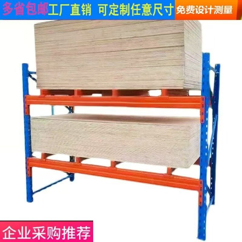 工业重型加厚仓储货架可拆装定制