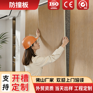 木饰面防撞板碳晶板无缝室内装修棋牌室板材定制定制会所集成墙板