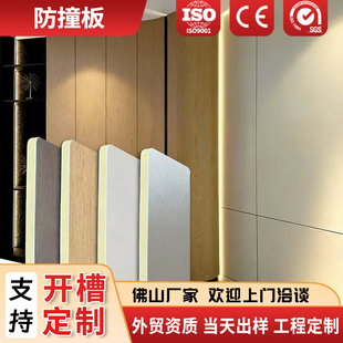 无缝防撞板碳晶板木饰面台球室板材定制墙面装饰集成墙板源头工厂