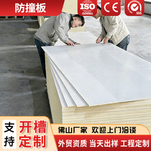 墙面装饰室内装修集成墙板定制护墙板会所无缝防撞板碳晶板木饰面