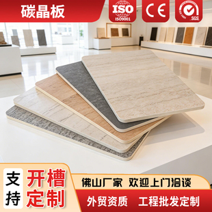 墙板自装扣板写字楼板材护墙板室内装修墙面装饰木饰面无缝防撞板