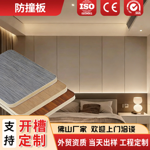 会所护墙板板材定制碳晶板墙板自装扣板8mm防撞板无缝木饰面商场