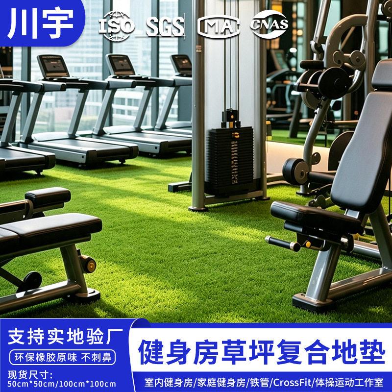 公休闲活动室健身地垫阳台地下室改造健身区橡胶隔音垫健身垫子