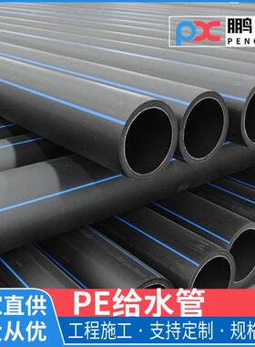 江西南昌PE软管农田灌溉城市道路给水管DN110/160聚乙烯厂家