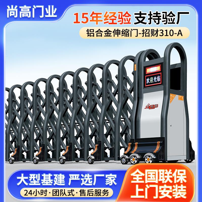铝合金电动伸缩门自动控制工地折叠推拉门收缩遥控自动平移门