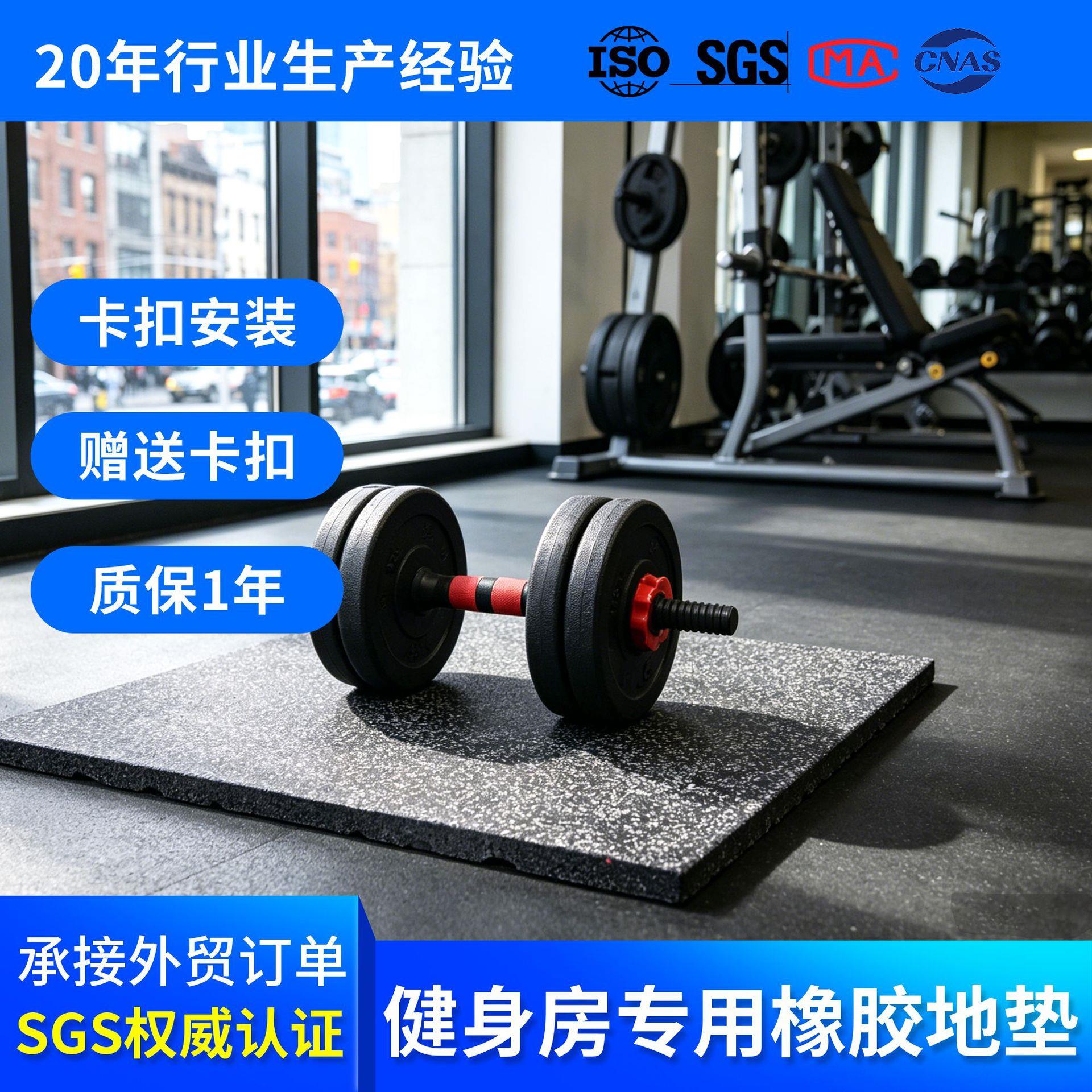 加厚举重平台震垫大重量抗冲击隔音运动地板健身房橡胶地垫