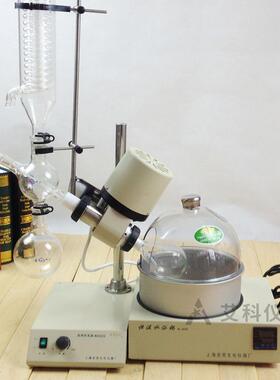 旋转蒸发仪旋转蒸发器RE-52AA/52CS/2000A/5203/5205