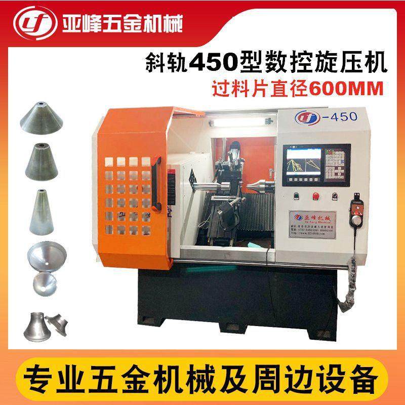 金属成型设备数控旋双刀旋压机东莞厂家供应不锈钢数控旋压机,五金/工具,其他机械五金,淘宝优惠券,粉丝福利购,淘宝优惠卷