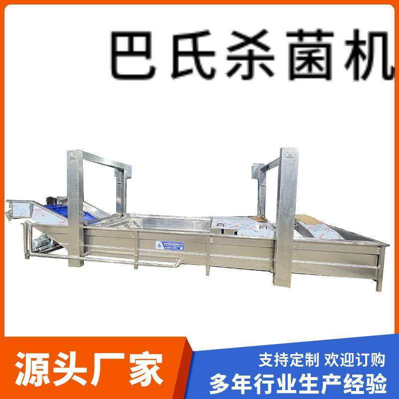 全自动卤煮巴氏杀菌线预制菜腌渍菜杀菌设备螺蛳粉配菜包杀菌机,清洗/食品/商业设备,其他食品加工设备,淘宝优惠券,粉丝福利购,淘宝优惠卷