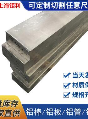 5A02-H112铝板尺寸定尺切割5A02铝板氧化5A02铝合金板材