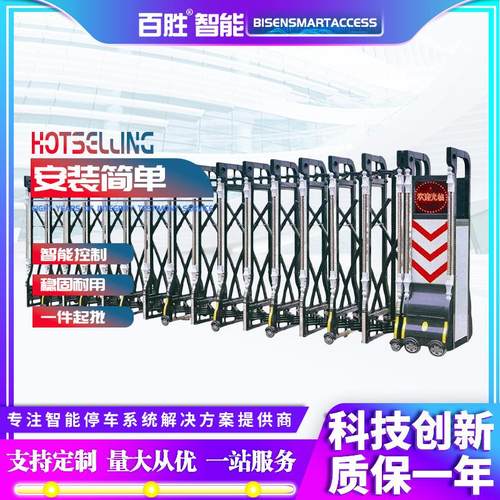 厂家学校工厂工地电动伸缩门智能遥控可按需销售折叠无轨门