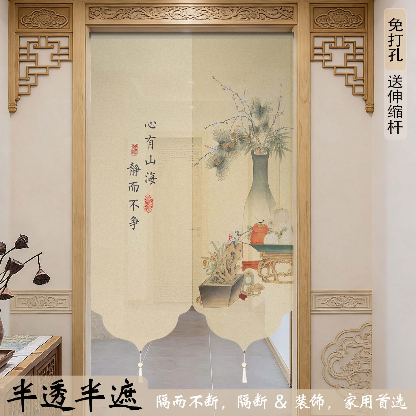 中式宋式美学门帘隔断帘遮挡家用