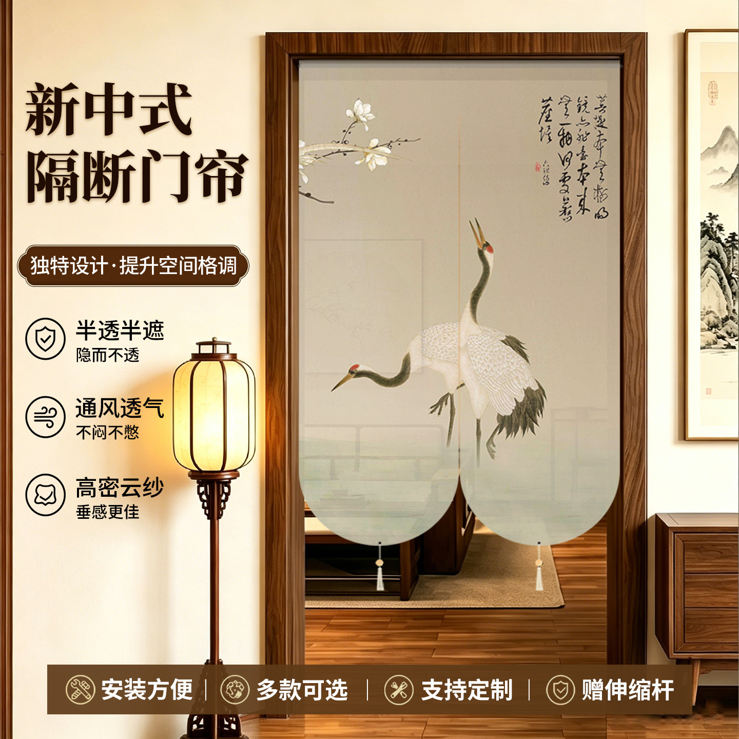 中式竹子伸缩杆风水化解隔断门帘