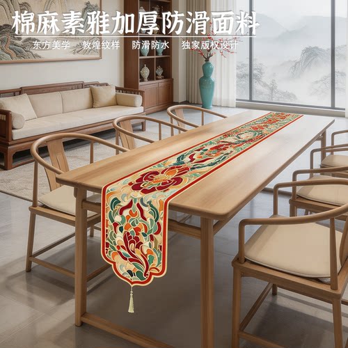 艺品墨彩汇敦煌风高端防水茶席