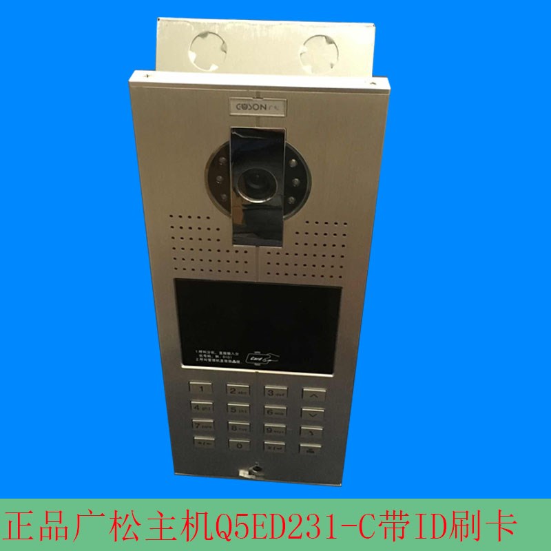 振威可视主机00D/200D GC9E21L 通用型可视单元门主机楼宇主机