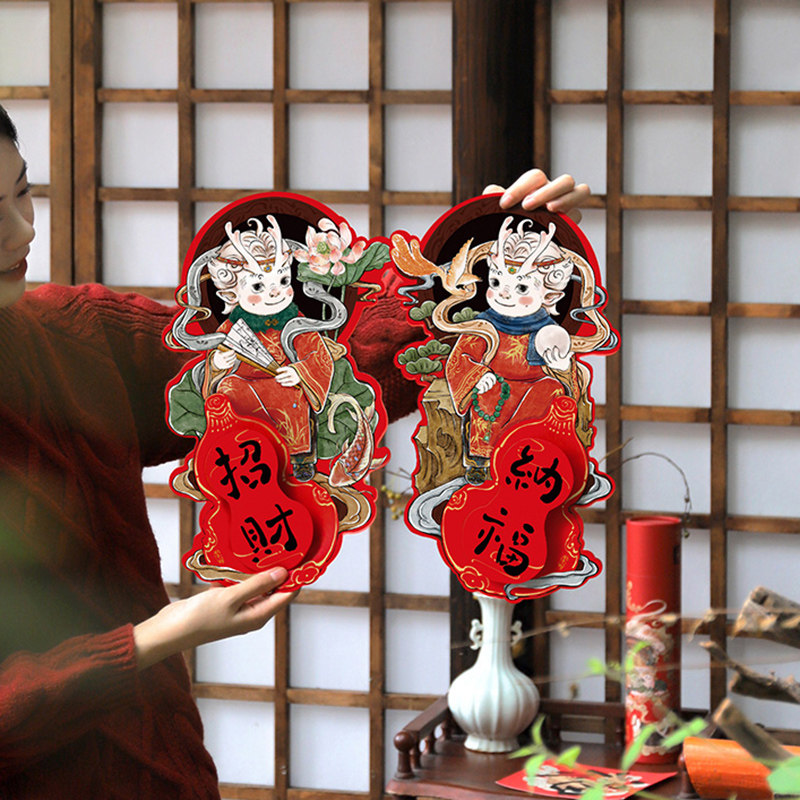 龙年立体小对联2024春节新款大门贴新年国风家用装饰创意过年春联