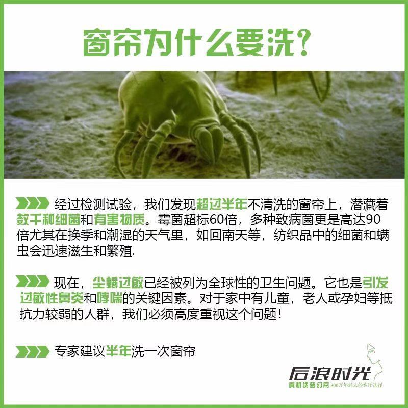 绍兴柯桥窗帘定制梦幻窗帘定制后浪时光阳台客厅遮阳窗帘