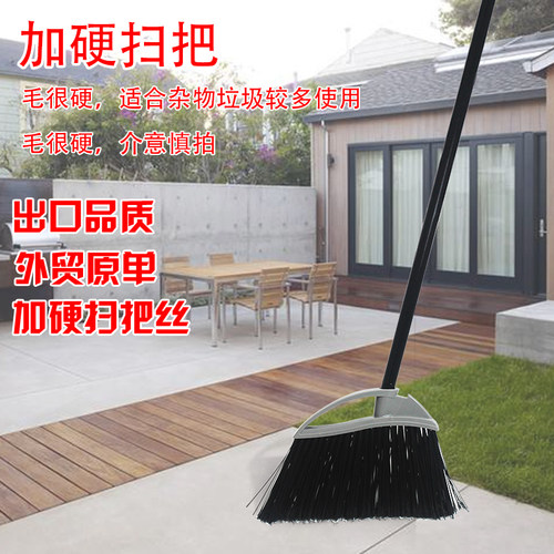 特硬毛加高加厚庭院仓库广场单个扫把笤帚扫帚笤帚加硬毛