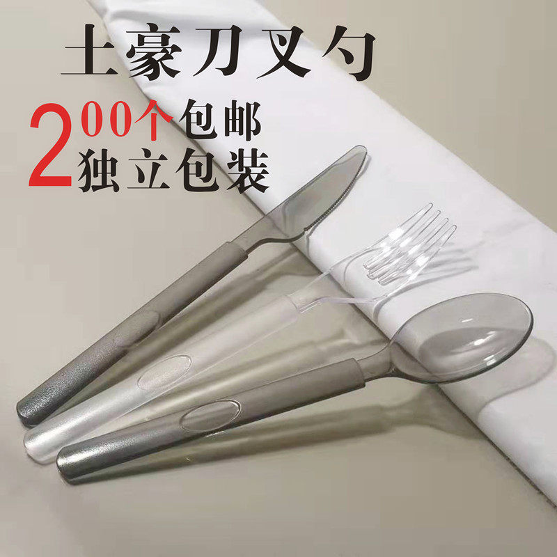 勺子一次性塑料长柄叉子加厚西餐餐具餐叉餐勺套装创意独立包装