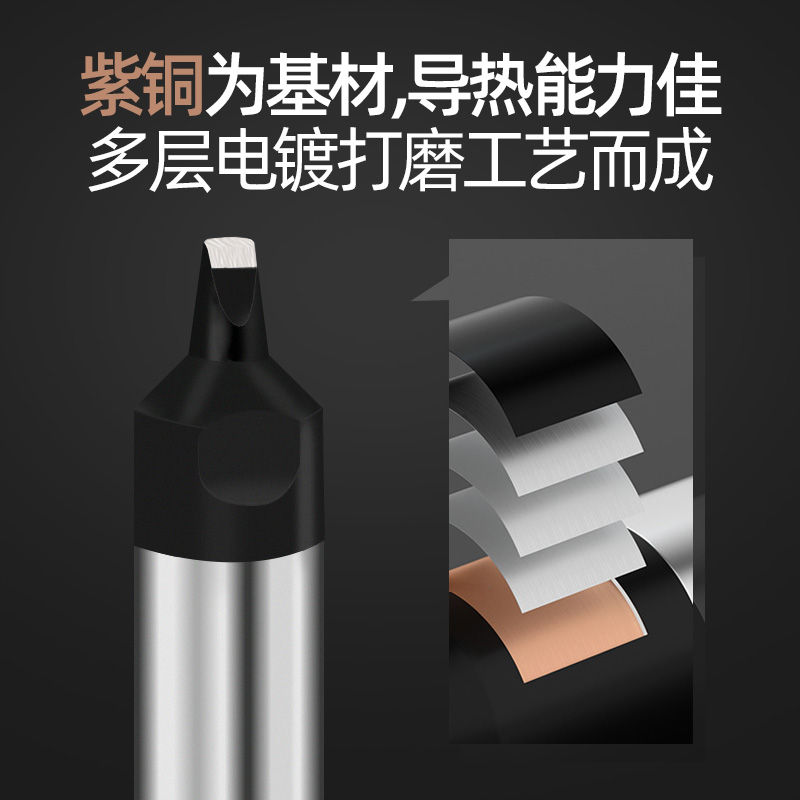 自动焊锡机烙铁头911G-2DV1 1/20/30D/PC/DV2快克机器人焊咀